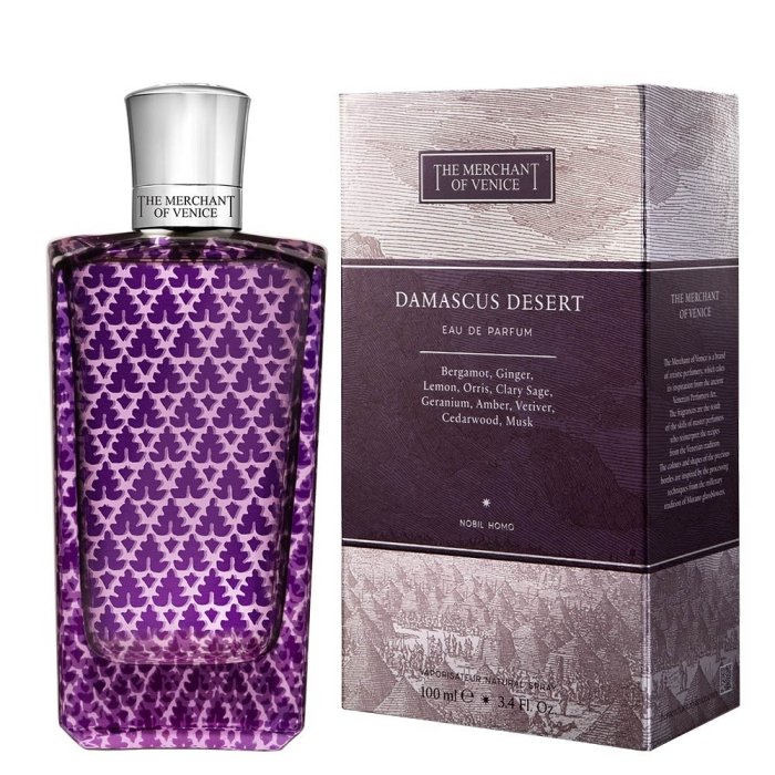 The Merchant Of Venice Damascus Desert (M) Edp